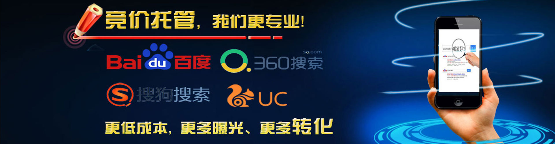 永吉信息流营销