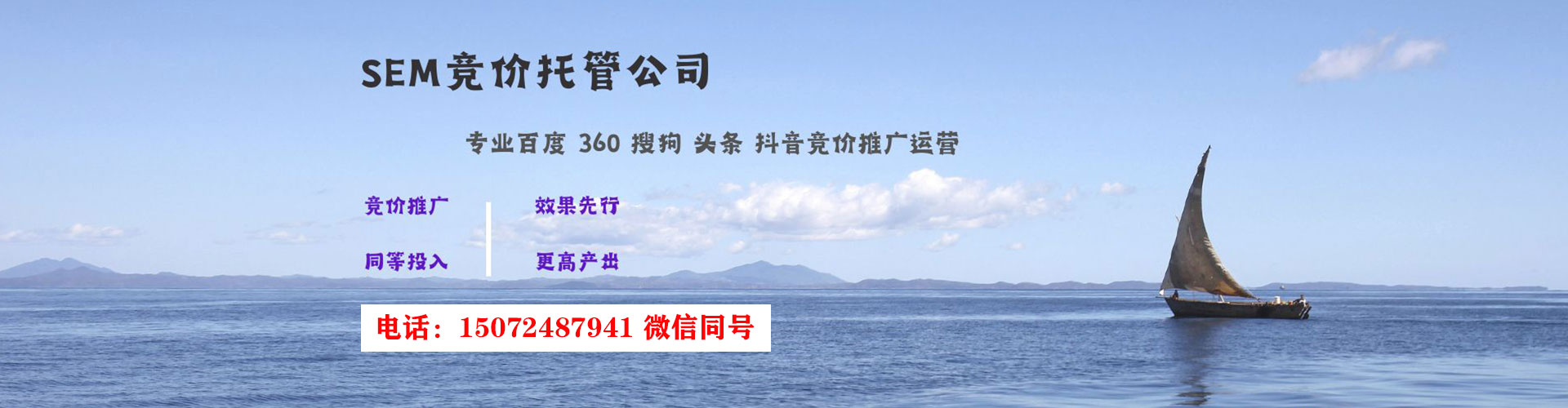 永吉信息流代理