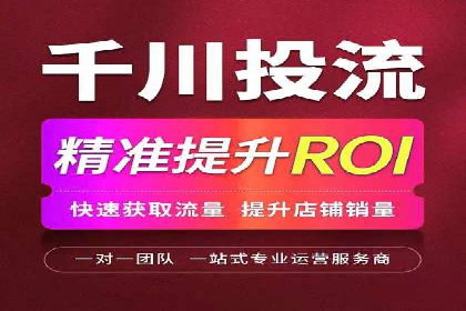 百度竞价推广实战：某电商平台的销售增长秘诀